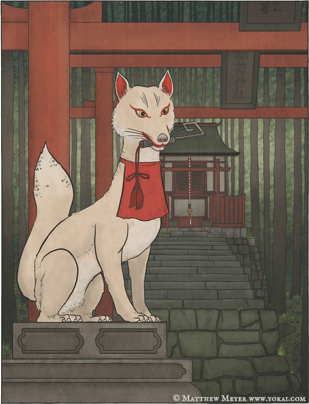 Inari guardian